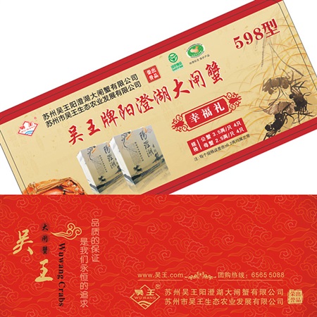 木箱